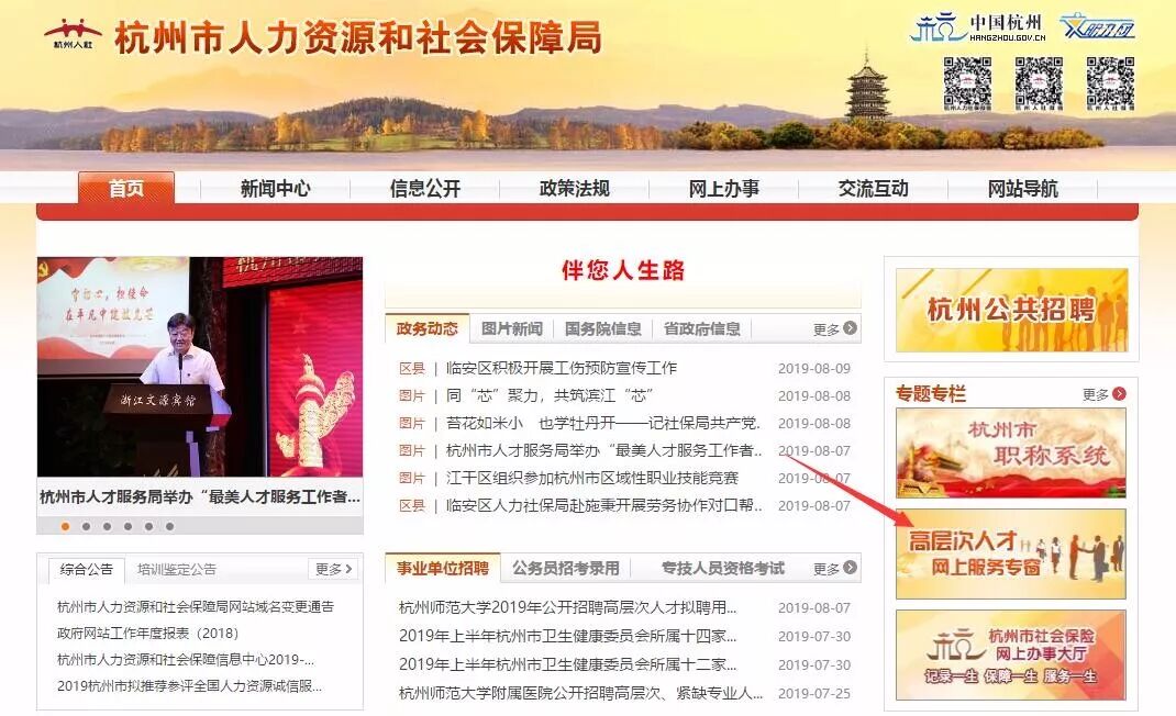 �����иߌӴ��˲ŷ��Ŀ�