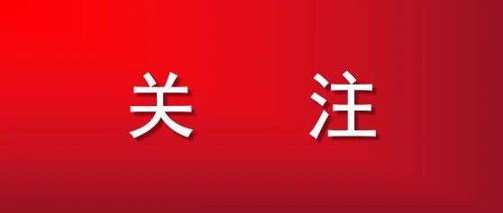 杭州，60金31银25铜！