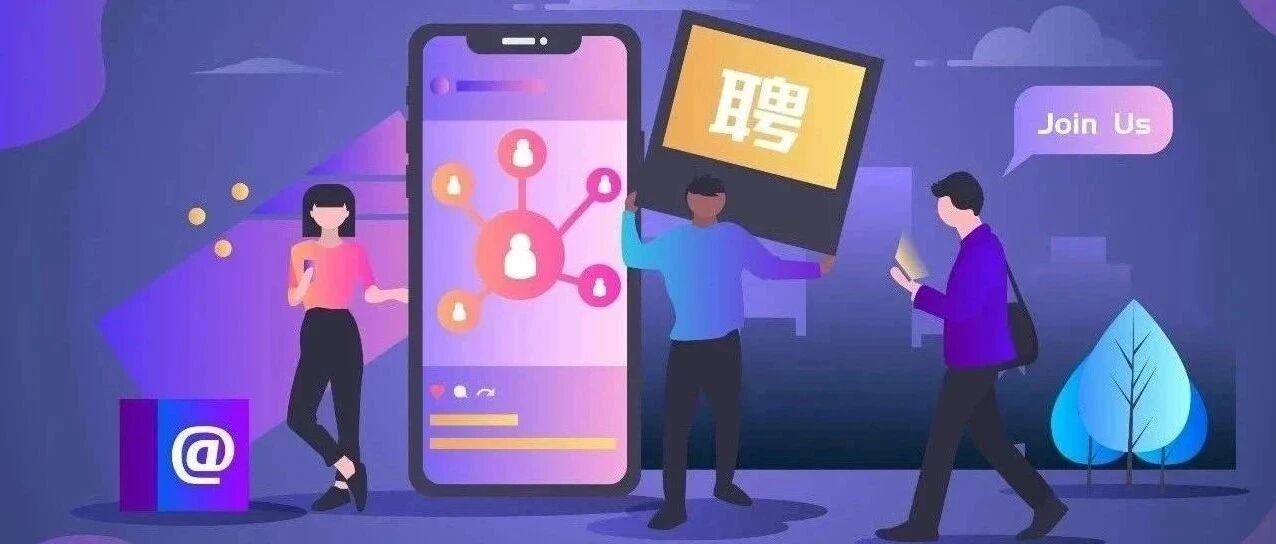 省、市多家事业单位招聘！符合条件赶紧报名