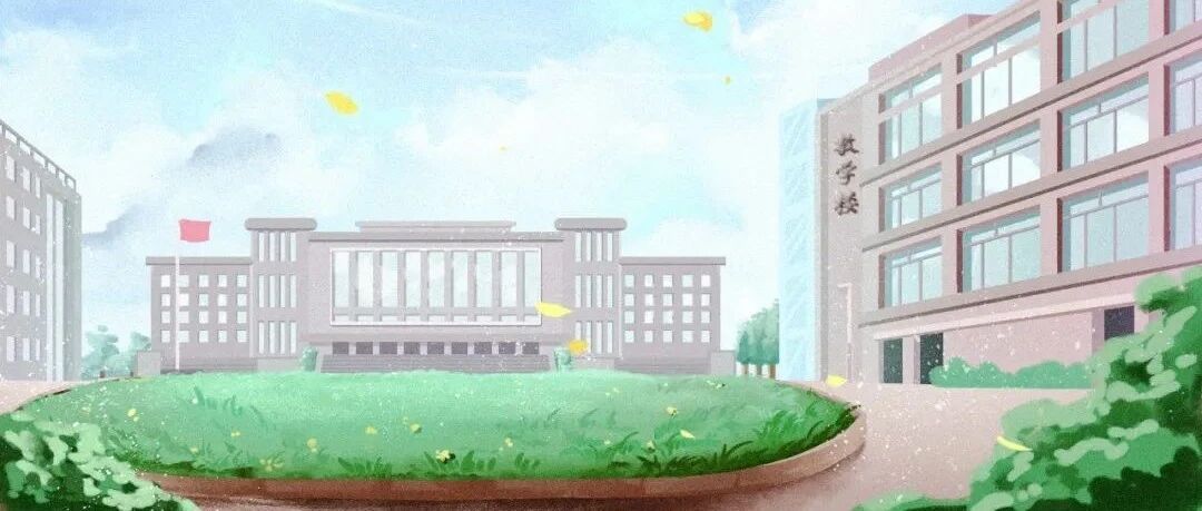 最新通知：中小学下学期开学、春假、暑假时间公布！寒假不得做这些事