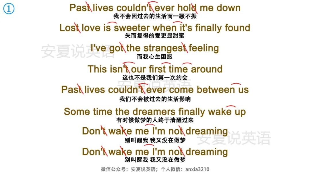 最近很火很火的《past lives》,一开口就沦陷,太好听啦!