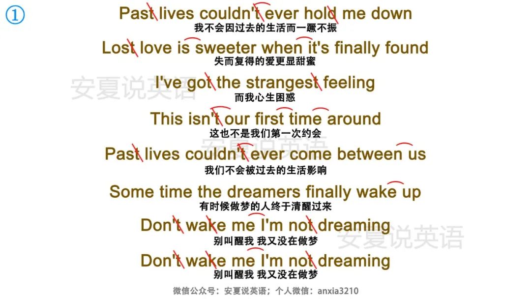 最近很火很火的《past lives》,一開口就淪陷,太好聽啦!