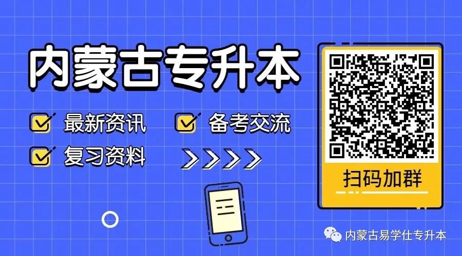 内蒙古化工职业学院录取名单_内蒙古化工录取通知查询_2024年内蒙古化工职业学院录取分数线及要求