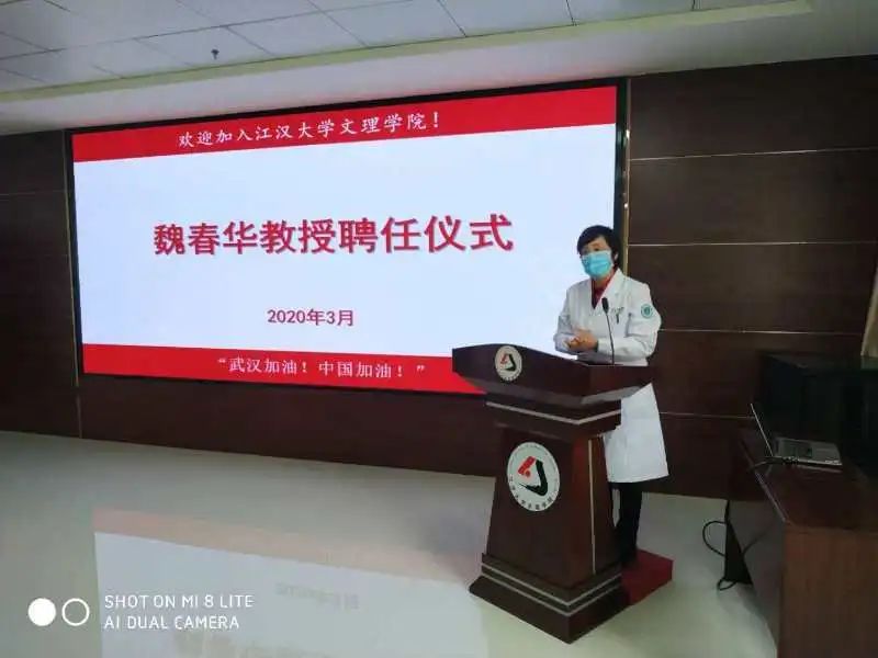 江汉大学文理学院_江汉大学文理学院原址给了谁_湖北江汉大学文理学院官网