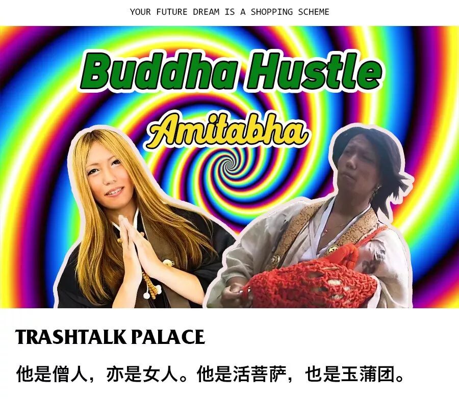 6park Com 日本高僧改行做av女优只为寻求心中的佛道