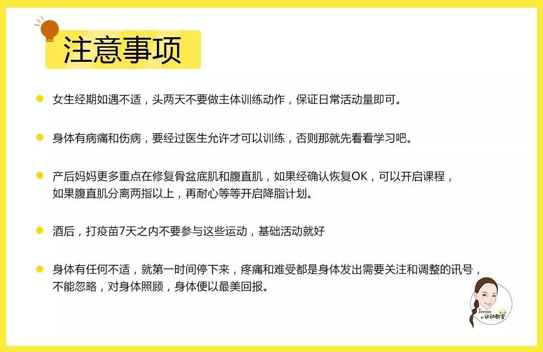 瘦身建议及方法_瘦身方案_瘦身方案减肥产品