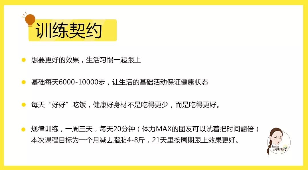 瘦身方案_瘦身方案减肥产品_瘦身建议及方法