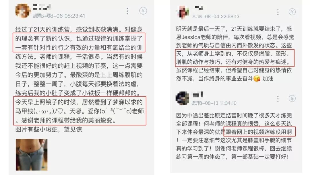 瘦身方案_瘦身建议及方法_瘦身方案减肥产品