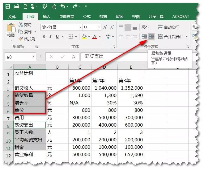 表格格子变大怎么恢复_怎么把表格的格子变大_怎么将表格格子变大