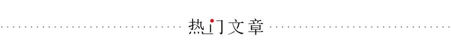 湖南郴州再現 湖南郴州再現