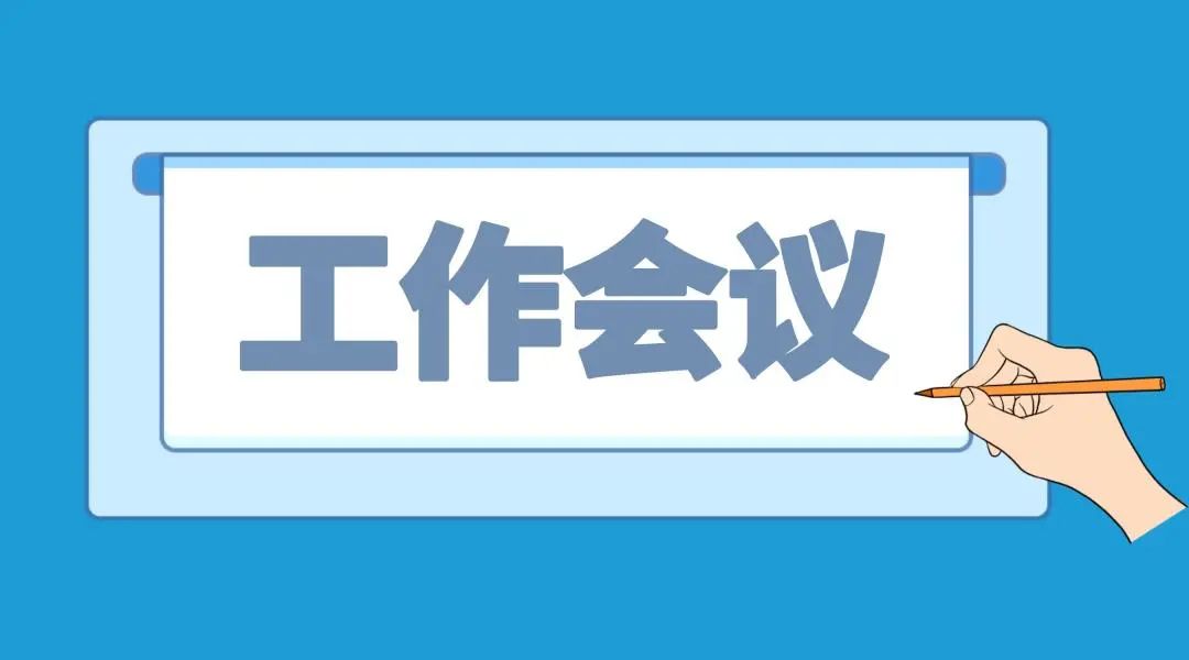 创业 创业项目 我校开展优秀创业团队表彰与新创业项目入驻仪式暨企业家论坛知识产权专题讲座活动