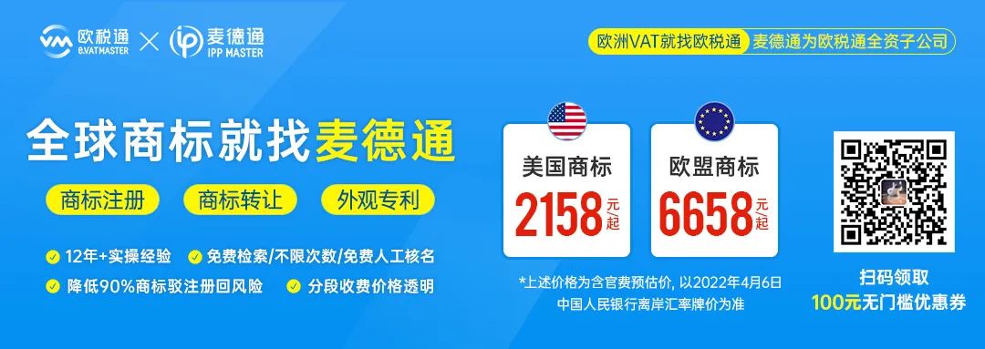 与卷王拼多多比低价?TikTok小店即将进入美国市场插图12 与卷王拼多多比低价?TikTok小店即将进入美国市场插图12