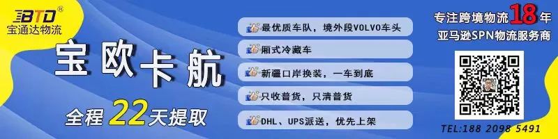 与卷王拼多多比低价?TikTok小店即将进入美国市场插图18 与卷王拼多多比低价?TikTok小店即将进入美国市场插图18