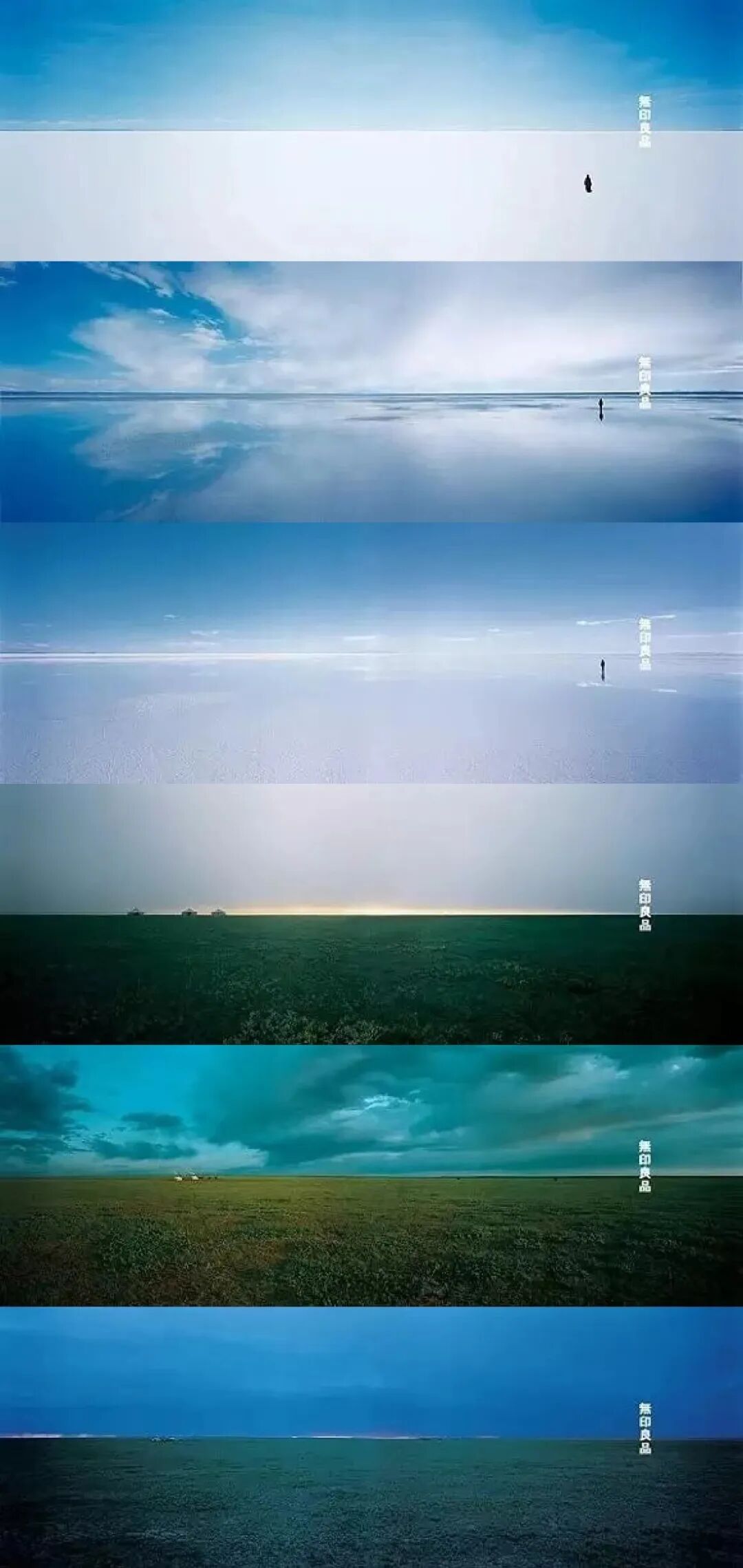 原研哉认为,muji搜寻最宽容的材料,生产方法与形式,从"简单"中诞生出