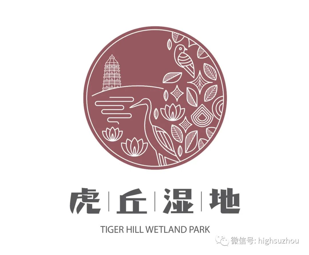 左右滑动查看05logo5:剪影设计以剪影的形式,将红隼,白鹭,芦苇,虎丘塔