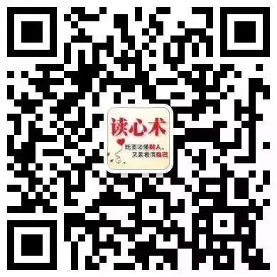 女人學讀心術.jpg