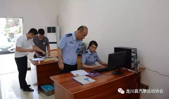 龙川车主好消息来了！以后办理车辆注册入户等业务不用再去河源市了