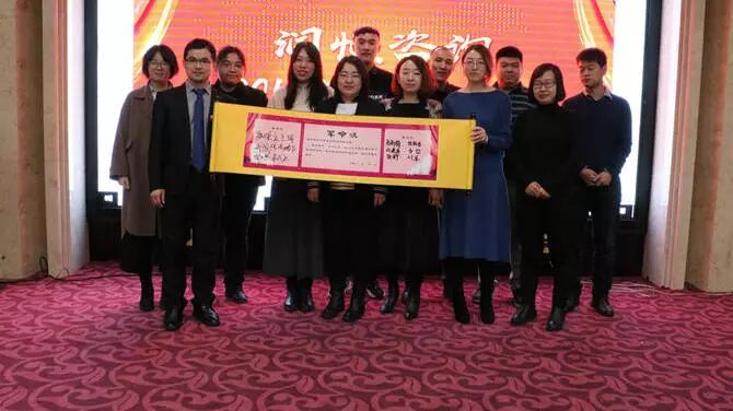 2019年度潤(rùn)恒咨詢(xún)知識(shí)競(jìng)賽及表彰大會(huì)