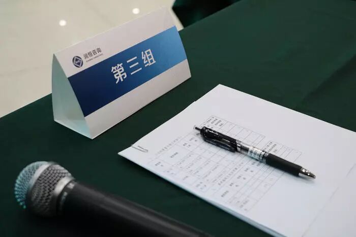 2019年度潤(rùn)恒咨詢(xún)知識(shí)競(jìng)賽及表彰大會(huì)