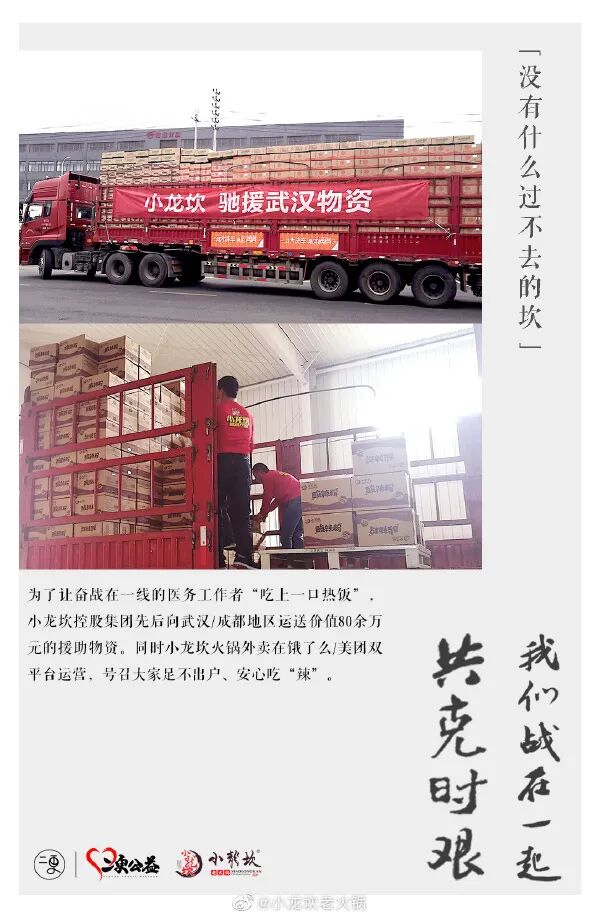 微信图片_20200311174628.jpg