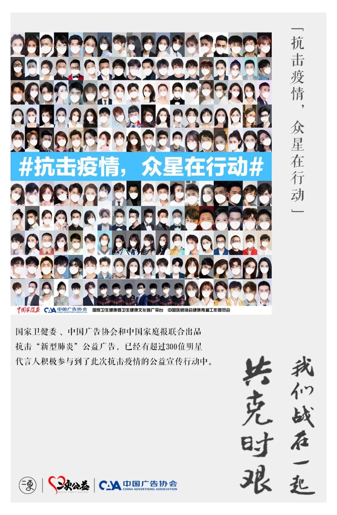 微信图片_20200311174634.jpg