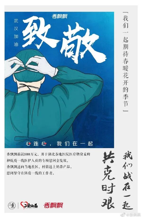 微信图片_20200311174631.jpg