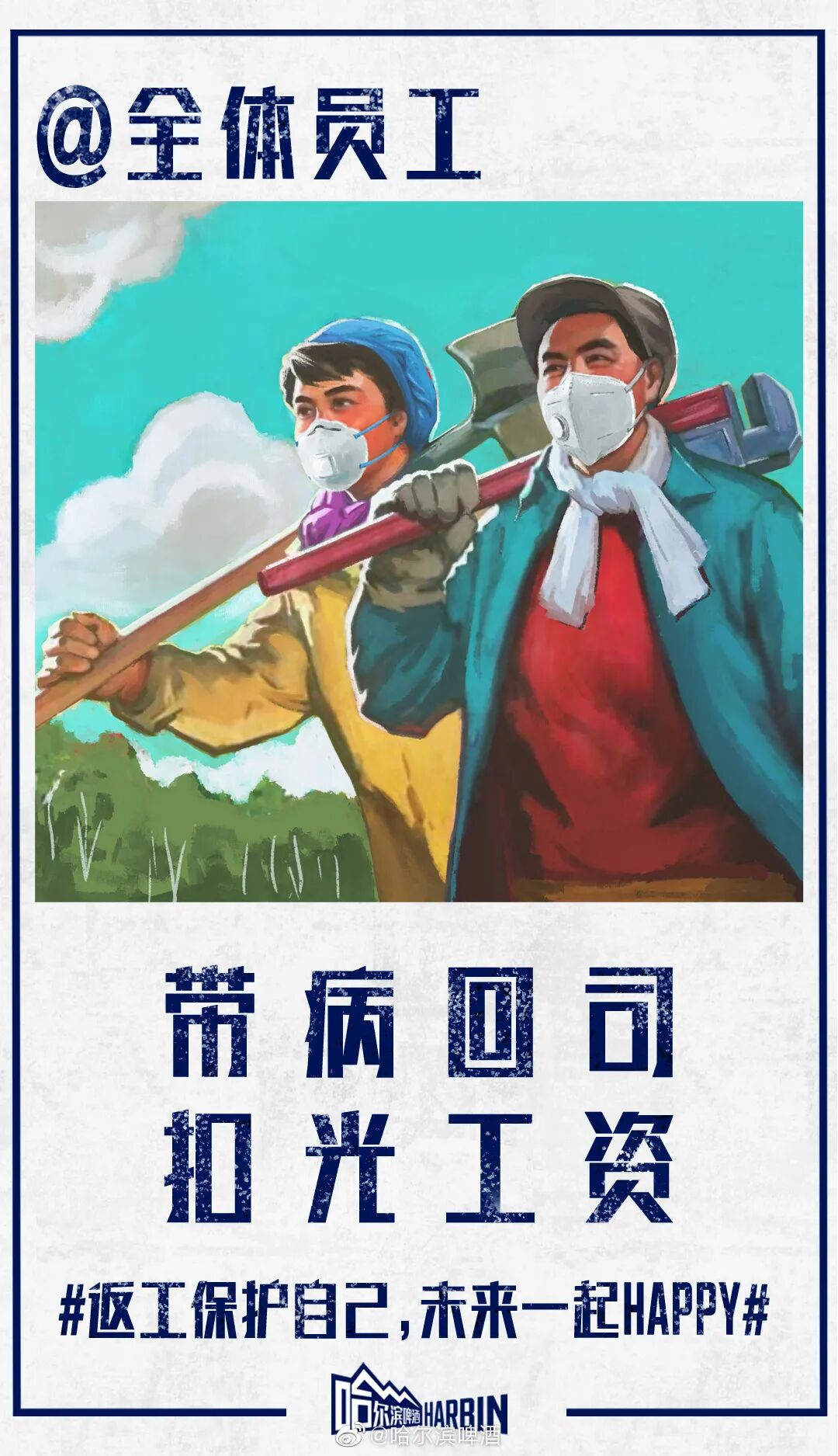 微信图片_20200311174640.jpg