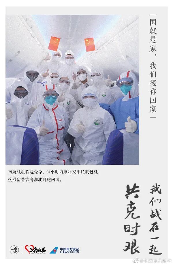 微信图片_20200311174617.jpg