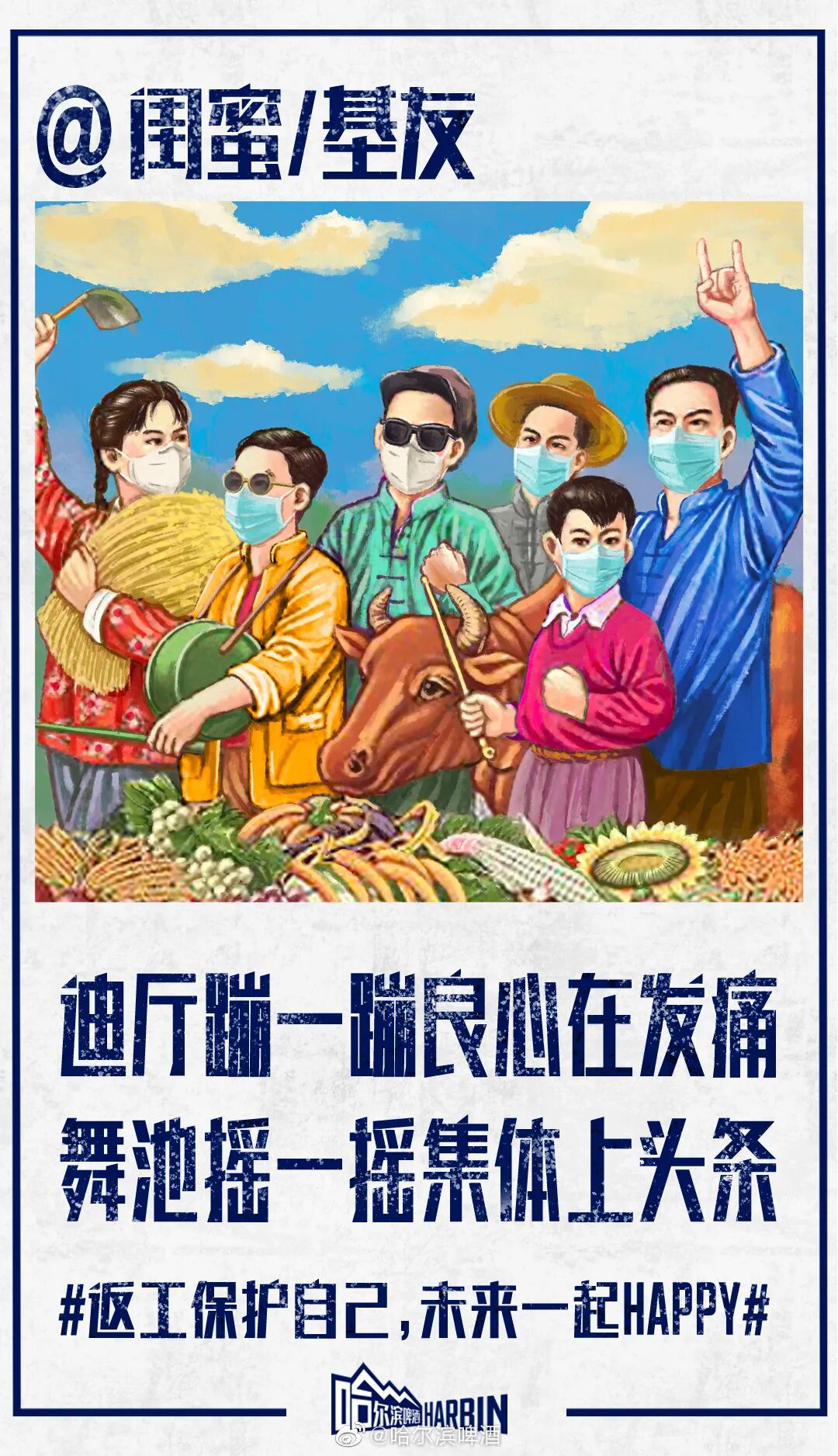 微信图片_20200311174652.jpg