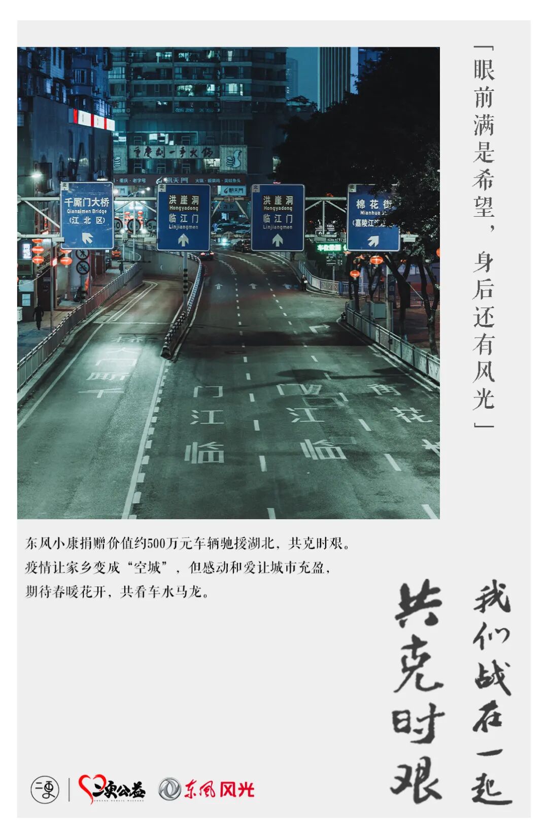 微信图片_20200311174619.jpg