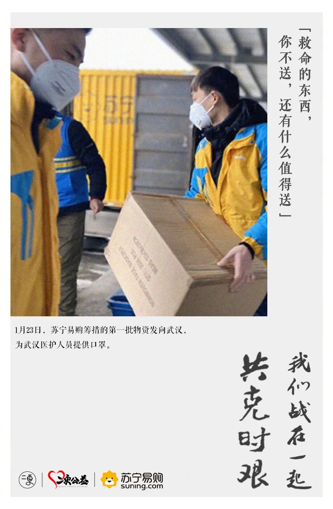 微信图片_20200311174622.jpg