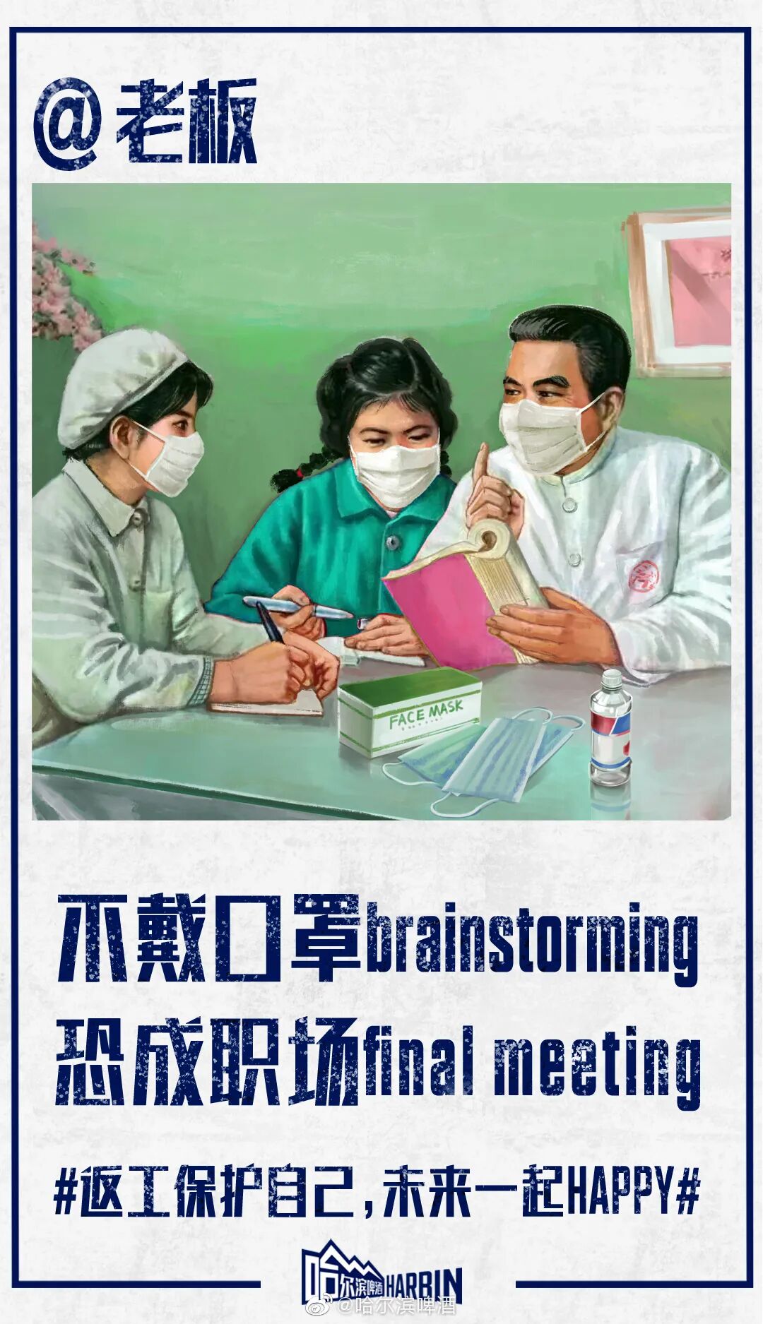 微信图片_20200311174643.jpg
