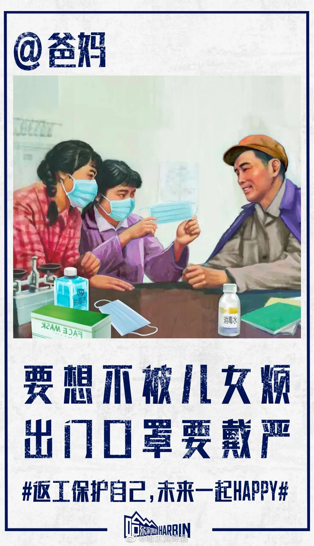 微信图片_20200311174658.jpg