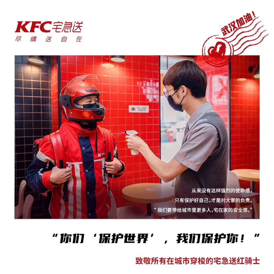 微信图片_20200311174614.jpg