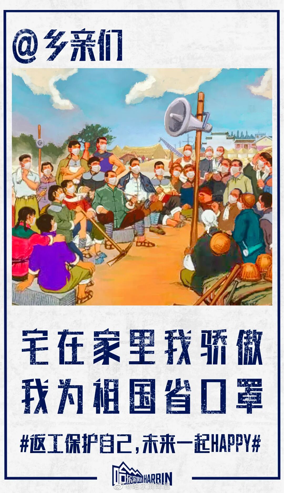 微信图片_20200311174701.jpg