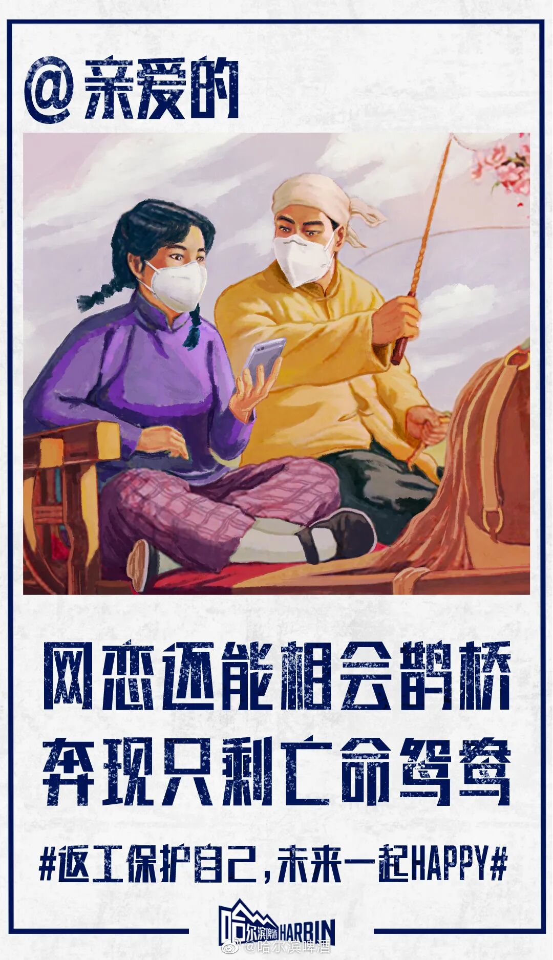 微信图片_20200311174655.jpg