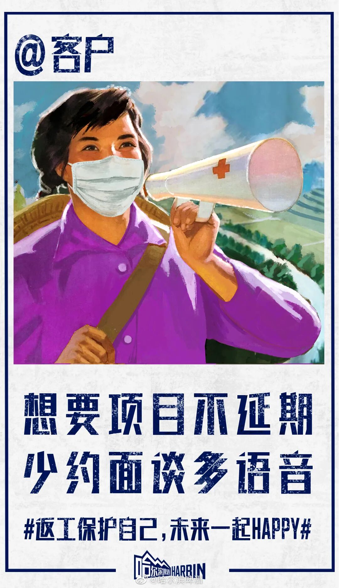 微信图片_20200311174637.jpg