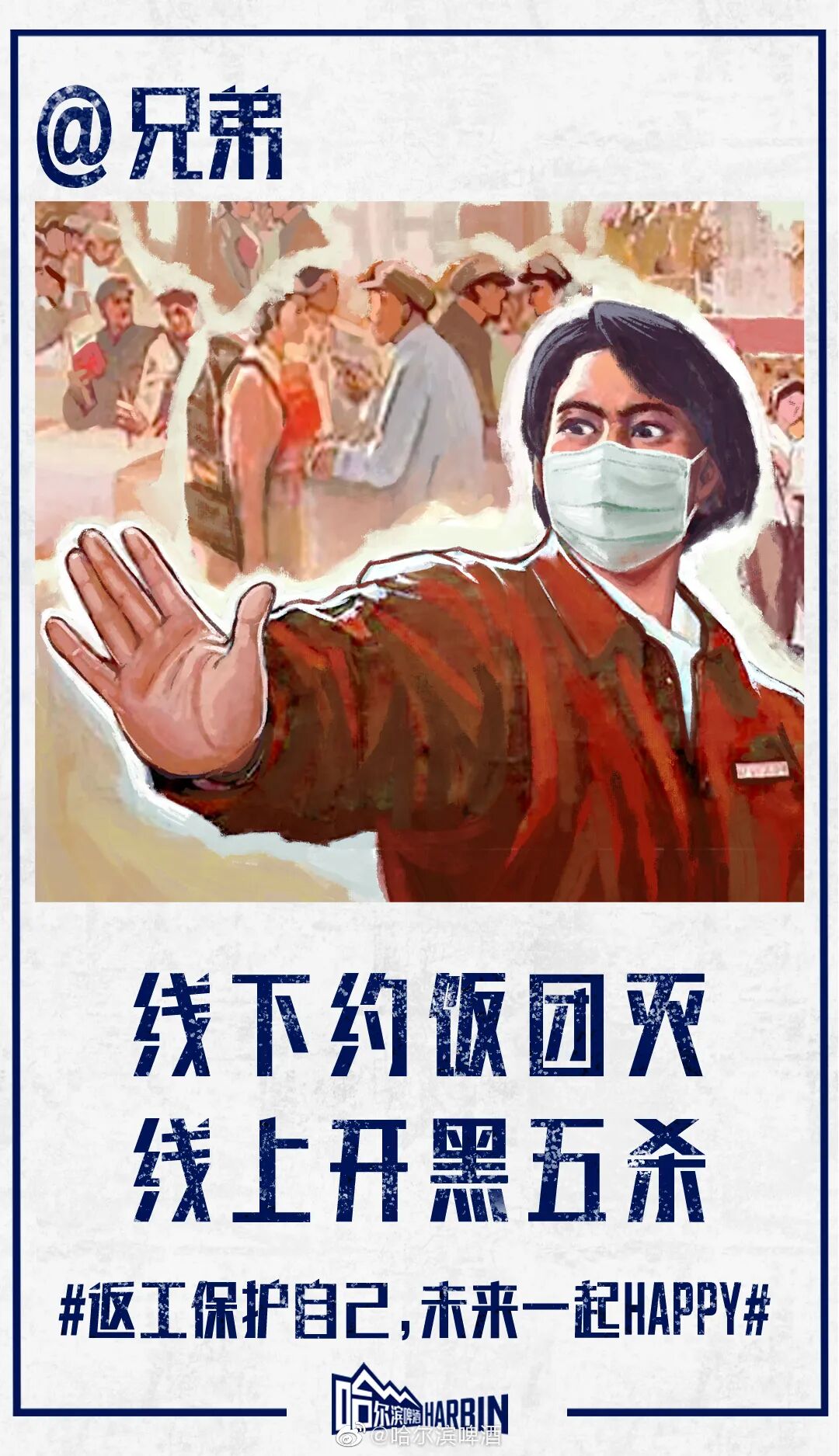 微信图片_20200311174649.jpg