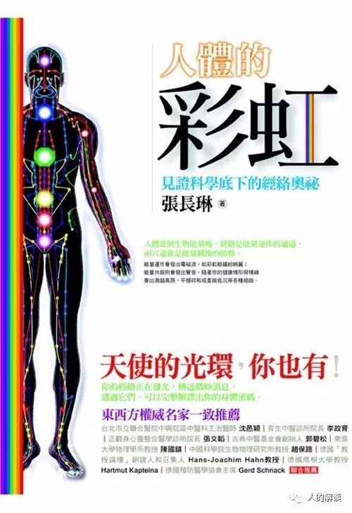 我为什么要做“人的解读”这个公号-人的解读