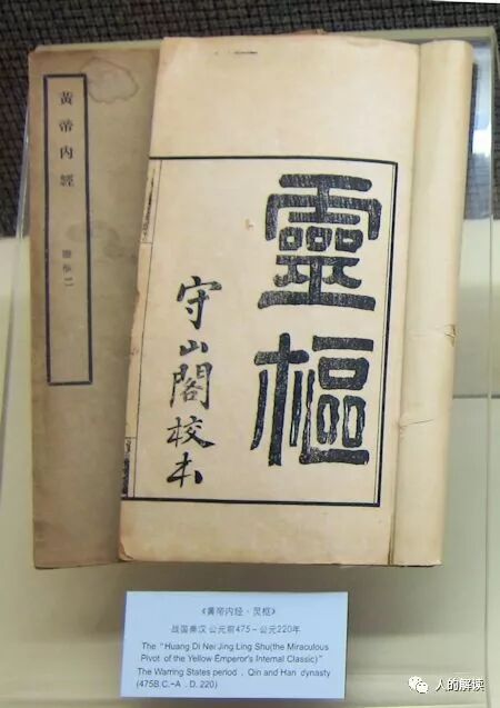 经络到底是什么，为何解剖学上找不到？-人的解读