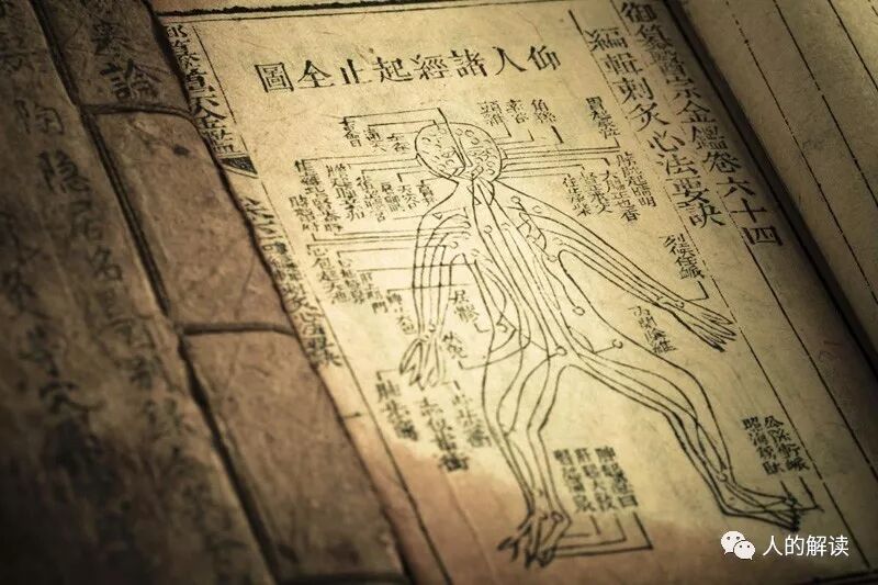 经络最奇特的现象：循经感传-人的解读