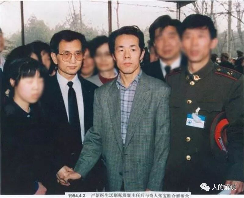 气功为何能治病，病气为何会上身？-人的解读