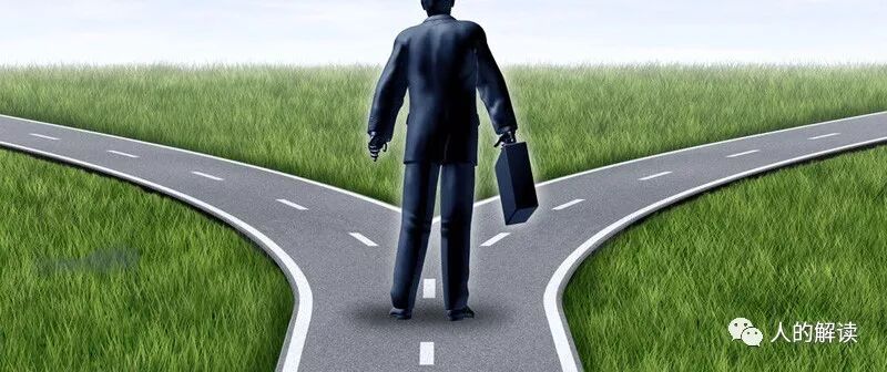 命运究竟是怎么回事-人的解读