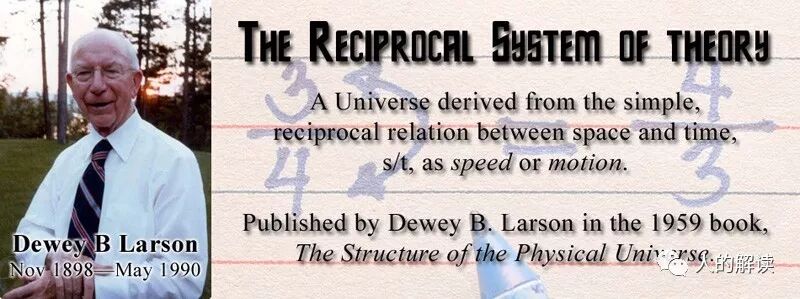 从三维时间的角度，谈谈为何未来是可以选择的-人的解读