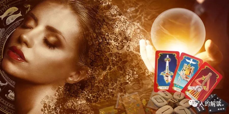 探索人生真相的九个主题-人的解读