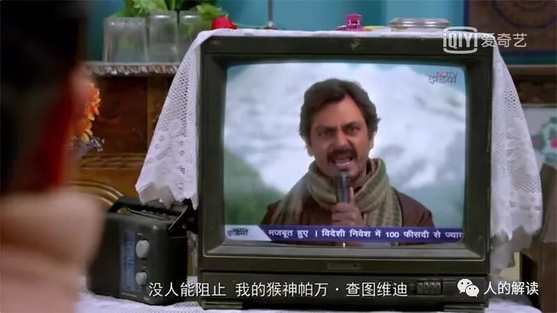 印度神片《小萝莉的猴神大叔》把我看哭了，从灵魂学层面谈谈信仰与爱的力量！-人的解读