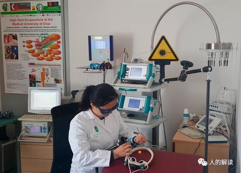 激光针灸：古老经络与现代科技的完美结合-人的解读