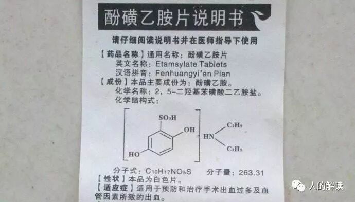 药物归经，这或许是中药和西药最大的区别-人的解读
