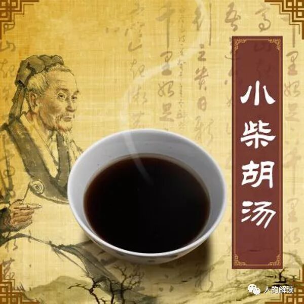 药物归经，这或许是中药和西药最大的区别-人的解读