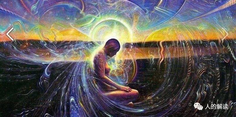 去除恐惧，任何事物都是能量-人的解读